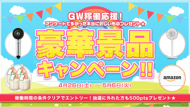 ライブでゴーゴーのイベントの写真