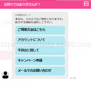 トークライバーのサポート