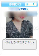 マダムライブの主婦