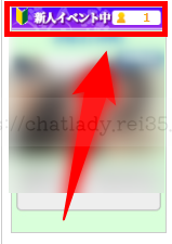 マダムライブの新人期間