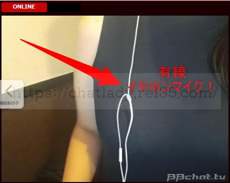 イヤホンマイクを使っているチャットレディの写真