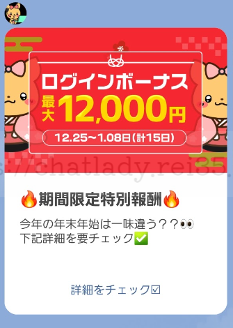 ポケットワークのメッセージ