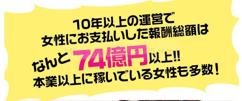 ライブでゴーゴーが支払った金額の写真
