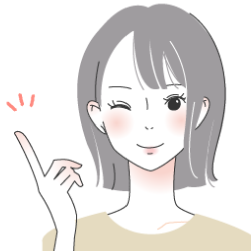 あなた