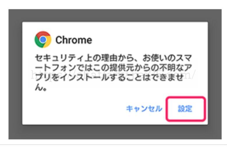BBチャットのアプリインストールの写真