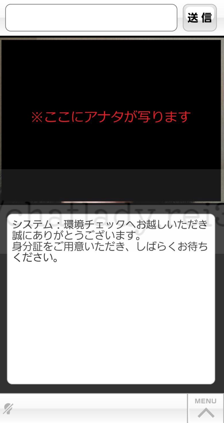 BBチャットカメラテストの写真