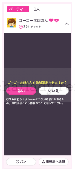 ライブでゴーゴーのバンの写真