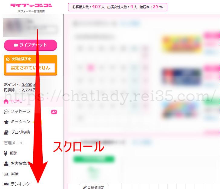 ライブでゴーゴーのサポートの場所の写真