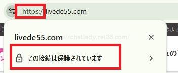 ライブでゴーゴーの安全性の写真