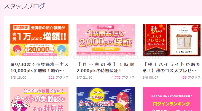 ライブでゴーゴーのサポート
