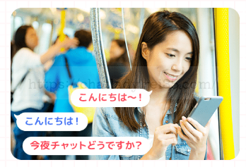 ライブでゴーゴーはメールで稼げる