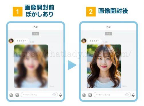 トークライバーの添付画像