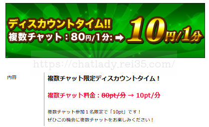男性会員のイベント