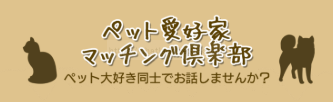 マダムとおしゃべり館のイベント