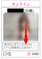 マダムとおしゃべり館の一言メッセージ
