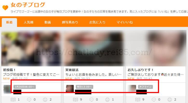 ライブでゴーゴーのブログ