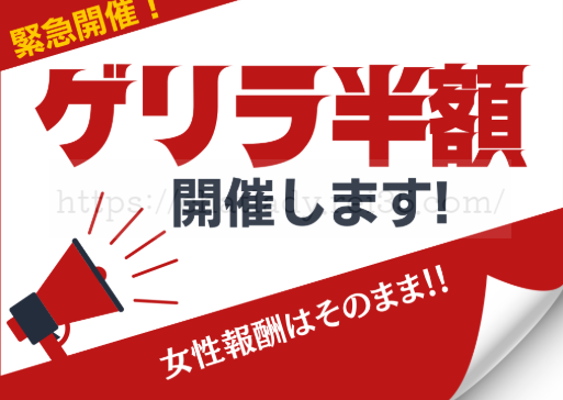 チャットピアイベント