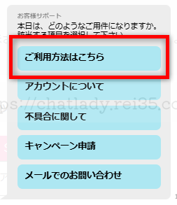 トークライバーの支払証明書の出し方