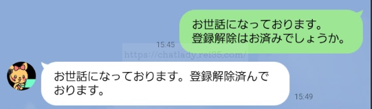 ポケットワーク