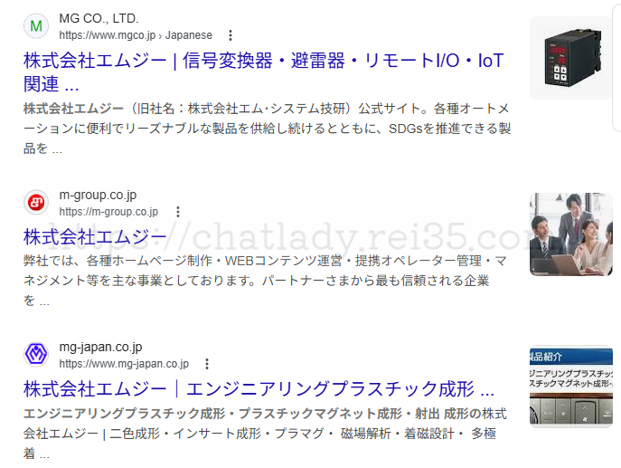 株式会社エムジー