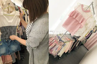 ポケットワーク通勤