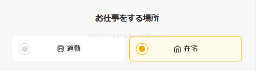 ポケットワークの在宅チャットレディの登録