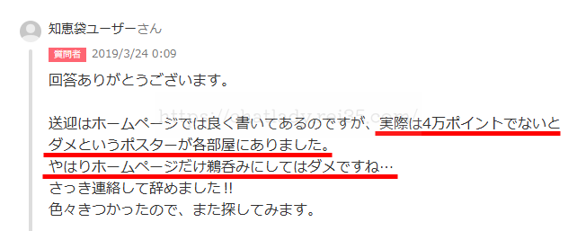 アリュールの無料送迎