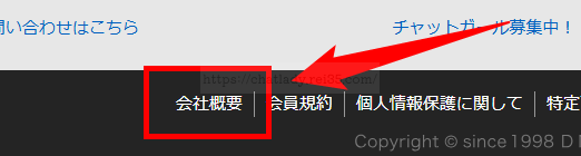 FANZAチャットレディの運営はDMM
