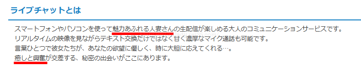 マダムライブは30代以上が稼げる証拠