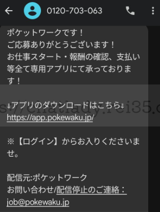 マダムライブ登録
