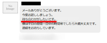 マダムとおしゃべり館のパーティーチャットの効果