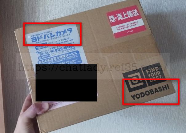 GTMptでスマホスタンドはヨドバシカメラから