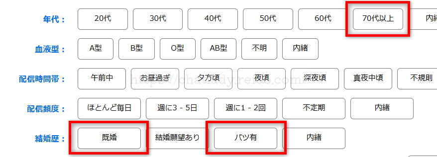 マダムライブの検索機能