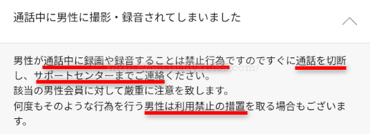 VIVO流出