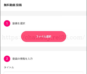 VIVOブログ